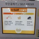 세계과자아이스크림할인점 - 중구 제물량로 132-1 | 세계과자아이스크림할인점