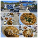 둔기어탕 이미지