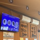 동천카페찐빵&만두 | 대부도 유가네 칼국수 더 라탄 카페 불란서 찐빵만두 후기