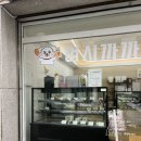 여시까까 이미지