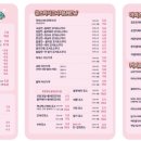 금커피별빙수덕소점 네이버블로그