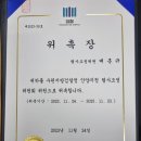 수원지방검찰청 안양지청 이미지