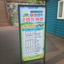 효심마켓 네이버블로그