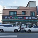132국수 이미지