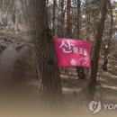 산불대응센터(2층) 이미지