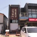 샘고을시장 고객쉼터 이미지