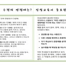 국가대표전은경 태권도장 이미지