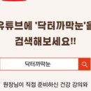 참사랑 연합의원 네이버블로그