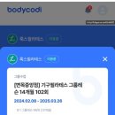 룩스필라테스 면목중앙점 이미지