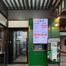 씨유 속초EXPO 점 | 속초현지인맛집 추천 청초호맛집 숯닭숯닭 속초점 모둠닭구이 식사후기