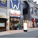 뚝방양꼬치마라탕&마라오리