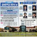 김녕중학교 이미지