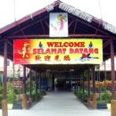 아란 농장 이미지