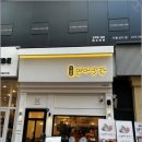 한국외식브랜드진흥원