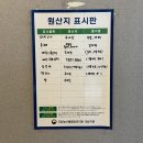 정감자탕