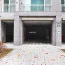 중흥S-클래스1공인중개사사무소 이미지