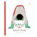 도서출판 단추