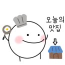 강남활어회센타 이미지