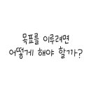 그릿수학학원