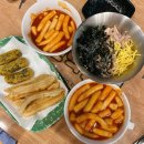신전떡볶이수서역점