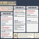 삼성플러스관광(주) 이미지