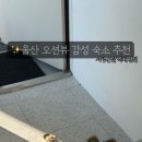 서생온달 이미지