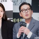 하정우 카카오 검색결과