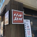 구암동430 이미지