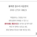 진아부식