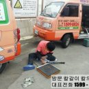 칼의부활부산