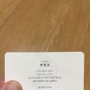 곽형호 빵공방 이미지