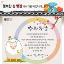 (2/13)[,부천시 시정메모]녹색자연도시를 바라는 시민들의 여망에 부응해 나갑니다. 이미지