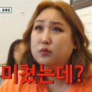 호랑이키친