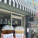 신양스틸 | [송파] 신양로스터스_저렴한 가격에 고급진 맛!! 갓성비 커피집 추천 (내돈내산 솔직 후기)