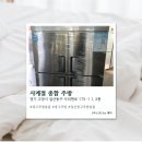 경기종합주방 | [일산] 사계절 종합 주방 솔직후기