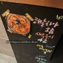 사계절왕새우 이미지