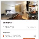 오즈모텔 이미지