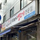 아우네 우리 돼지 | 자양동 삼겹살 맛집 아우네(자양동 찐맛집)