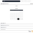 여주버스터미널화장실(좌) | [바르셀로나] 라 로카 빌리지 셔틀버스 예약방법, 할인코드, 가는법 및 쇼핑 후기