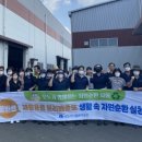 아산시생활자원회수센터 이미지