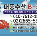 신갯마을