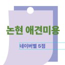 클래시독스 이미지