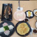 별난수산