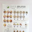 그리닉약사점 이미지