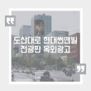 이목사거리 이미지