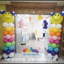 서울강신초등학교 이미지