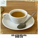 8코기네 | 도곡1동 애견카페 8코기네 가격 및 후기 추천 리뷰 주차 예약 알아볼까요