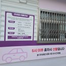 관아골상가 주차장 | 충주 애견 동반 카페 서리꽃 다녀왔어요