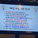 봉구비어화성 | [동탄] 봉구비어 동탄 목동점 방문후기