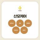 도우미 | 광주 산후도우미 후기 기본적인 역할과 필요성 알아보기